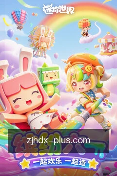 快捷动作