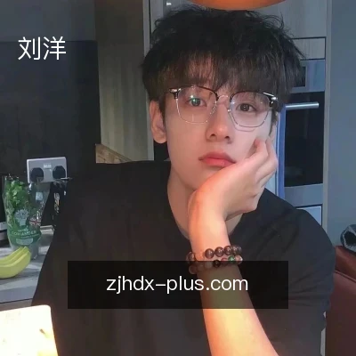 刘洋